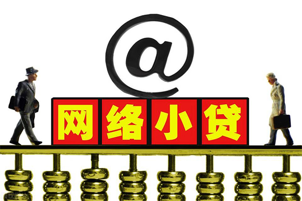 深圳急用小额贷款公司-深圳急用空借空放-深圳急用短期借款