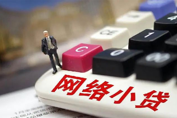 深圳急用空放-深圳急用小额信用贷款-深圳急用身份证小额贷款