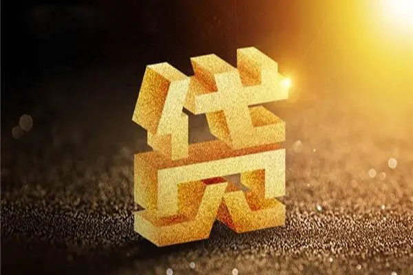 深圳急用民间短借-深圳急用小额信用贷款-深圳急用空借放款