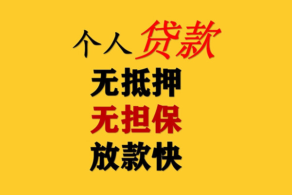 深圳急用短期空放-深圳急用用身份证借私借-深圳急用空放私人借钱