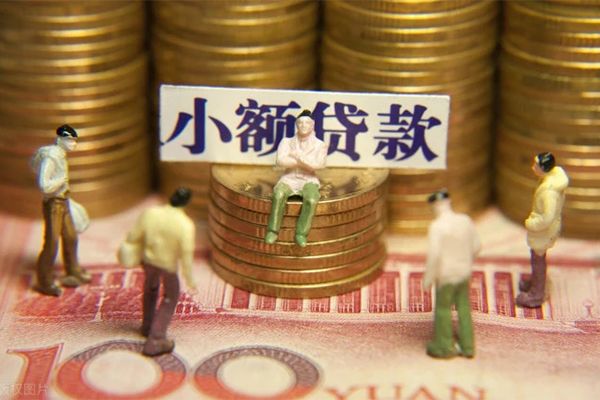 深圳急用抵押身份证贷款-深圳急用应急借钱空放-深圳急用私人贷款都有哪些