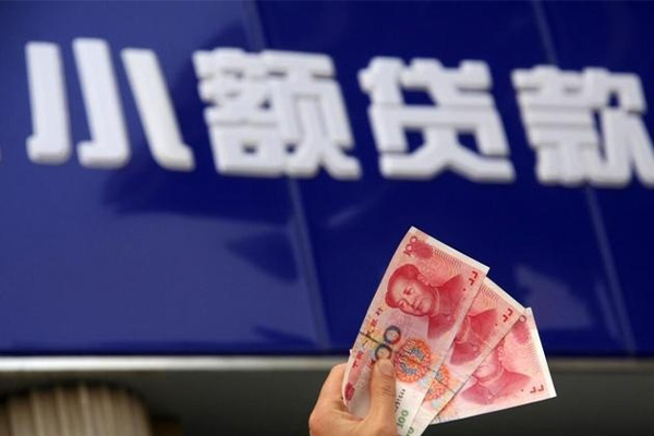 深圳急用个人小额贷款-深圳急用民间借贷当天下款-深圳急用无抵押信用贷款