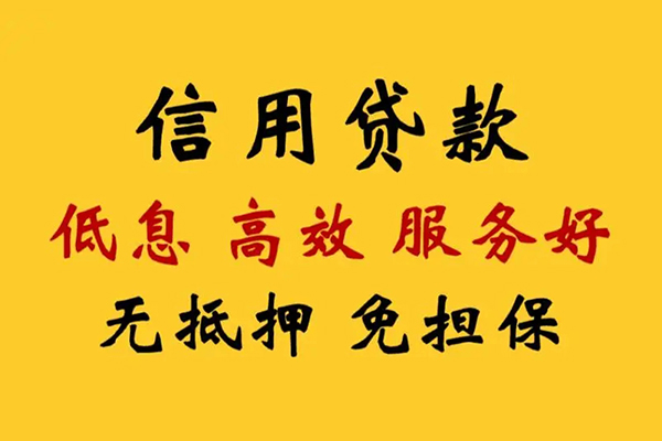 深圳急用哪里有小额贷款-深圳急用空放贷款当天下款-深圳急用民间短借