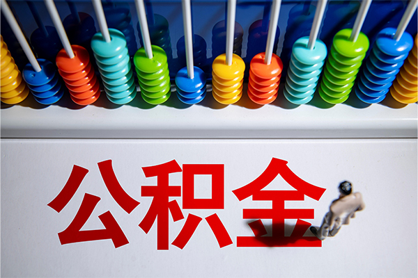 深圳急用民间私借-深圳急用借钱短借-深圳急用借私借