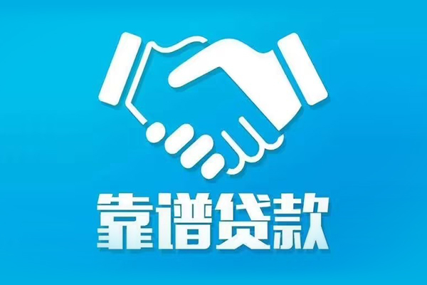 深圳急用身份证借款-深圳急用借钱短借-深圳急用民间小额借贷