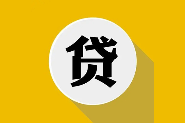 深圳急用哪有短借-深圳急用私借空放先息后本-深圳急用有没有私人放款的