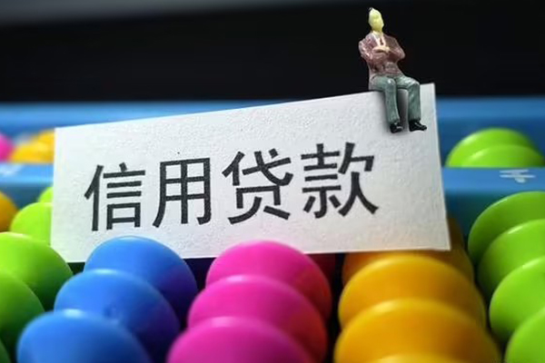 深圳急用个人身份证贷款-深圳急用小额贷款公司-深圳急用水钱