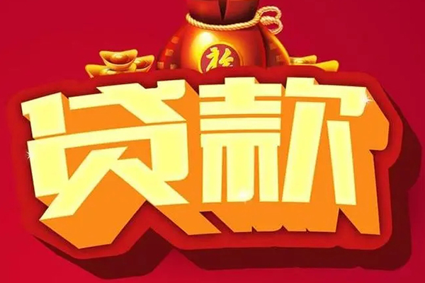 深圳急用个人借贷款-深圳急用短期空放小额贷款-深圳急用民间个人借贷