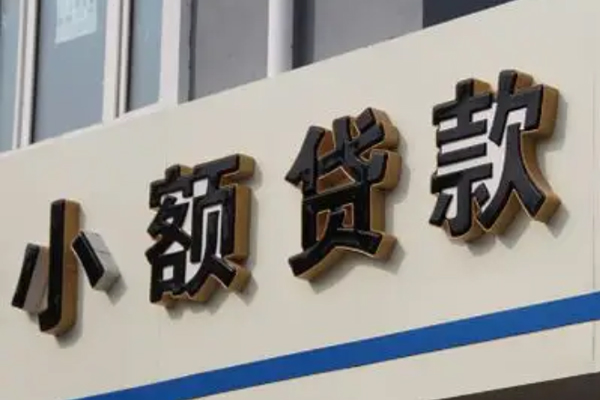 深圳急用身份证借款-深圳急用小额贷款电话-深圳急用贷款咨询