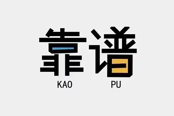深圳急用民间私借-深圳急用私人放贷-深圳急用身份证抵押贷款