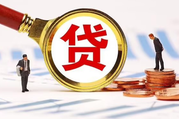 深圳急用小额贷款当天放款-深圳急用哪里可以信用贷款-深圳急用私人信用贷款