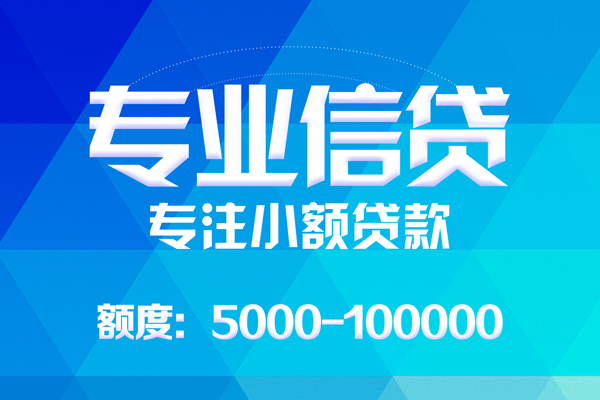 深圳急用身份证线下贷款-深圳急用借款-深圳急用身份证小额贷款
