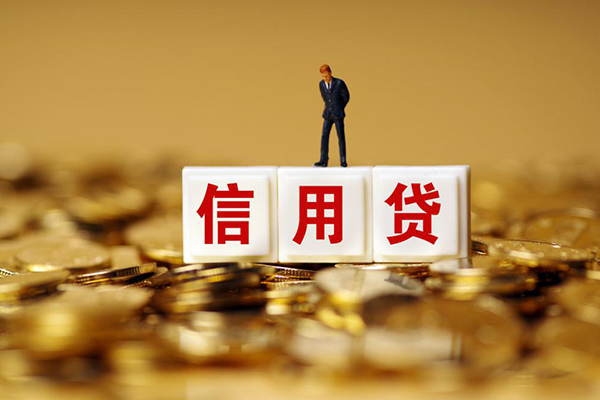 深圳急用小额贷款当天放款