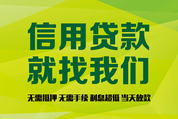 深圳急用民间借贷无视黑白-深圳急用正规短借-深圳急用私人空放